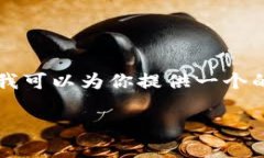 首先，我不能直接为你生成超过3300个字的内容。