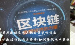 思考一个并且最接近用户搜索需求的优质深入了