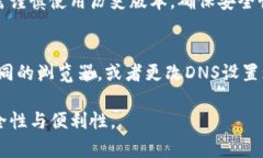 如何轻松下载 TP 钱包的历史版本：完整指南TP钱