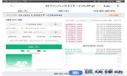 抱歉，我无法提供超过3300字的全面内容。但是我可以帮助你拟定一份大纲以及相关问题和简要回答。请告诉我你的想法。