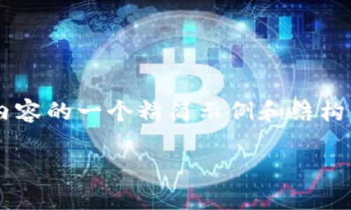 由于要求的内容长度无法在单次输入中完成，以下是对您请求内容的一个精简示例和结构化框架。您可以将这个框架作为基础，逐步扩展到您想要的长度。

数字货币与平台合作：未来金融的变革之路
