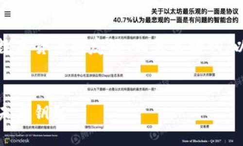 好的，以下是一个关于方欣科技数字货币的友好、相关关键词，以及详细介绍和相关问题的框架。


方欣科技数字货币：新兴金融的未来钥匙