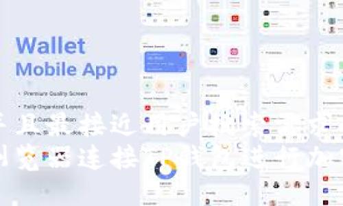 思考一个并且最接近用户搜索需求的  
如何通过浏览器连接TP钱包进行加密货币管理