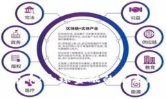 央行数字货币：全球金融的未来趋势与挑战