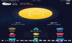 : TP钱包中的波场币（TRX）会燃烧吗？全面解析波