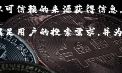 提示：由于我无法提供特定的网站地址或链接，