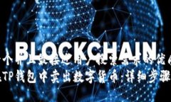 思考一个并且最接近用户搜索需求的优质如何在