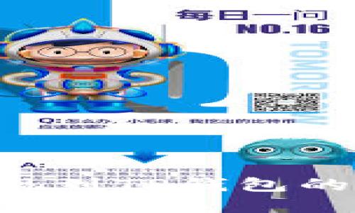 : DCR提现到TP钱包的完整指南