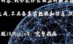 为了提供一个高质量的和内容，我会先给出相应