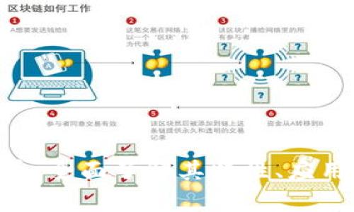 UAT数字货币：全面了解其特性、应用与市场前景