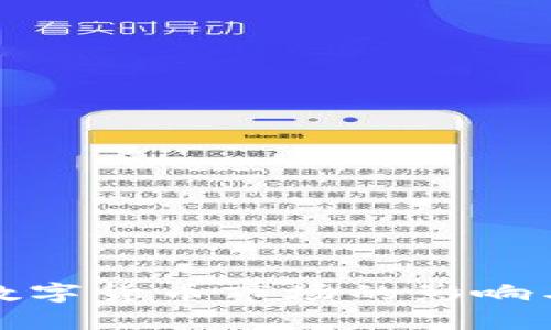 : 俄乌战争对数字货币市场的影响与未来趋势分析