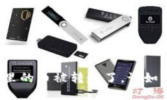 TP钱包里的币被转走了，该如何找回？