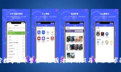 加密数字货币繁荣的原因：技术创新与市场需求