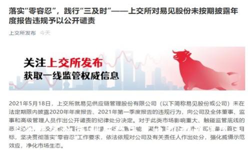 上海法官如何利用数字货币推动司法改革