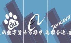   如何在TP钱包中使用MDX购买数字币 /  guanjianci