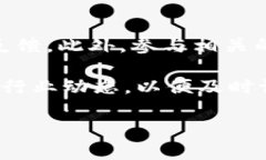   TP钱包安全性分析：是否存在跑路风险？ /  gu