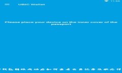 TP钱包转账成功后如何查看交易记录及状态详解