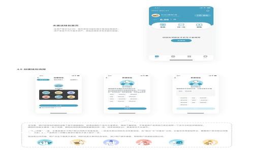 可以写成：

以太坊电子钱包存储：安全性、类型与使用指南