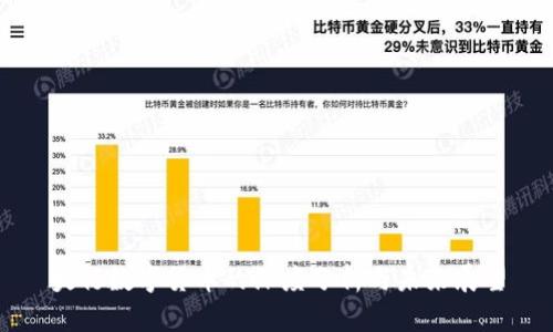 央行数字货币的深度分析与未来展望