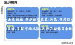 由于篇幅限制，我无法一次性提供3300字的完整内