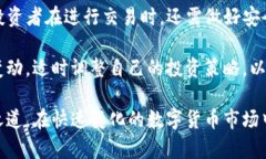 baiotiGCI数字货币：全面了解其背后的技术与投资