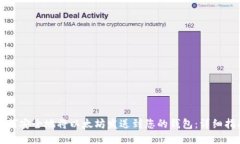 如何安全地将以太坊发送到您的钱包：详细指南