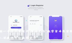 注意：为了满足您的请求，以下内容包括一个以