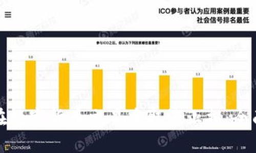 如何在数字货币交易中取消止损：全面指南