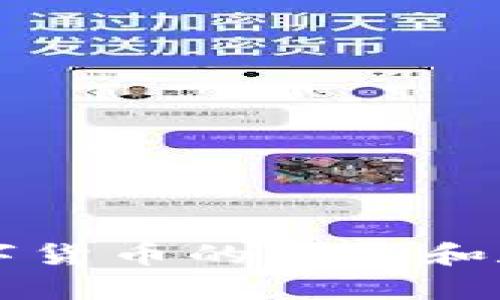 当前数字货币的种类和数量详解