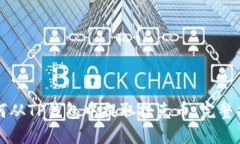 如何从TP钱包中提取扑克币：完整指南