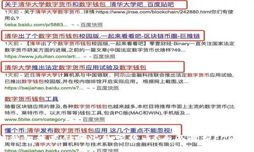 :
以太坊钱包能存储哪些数字货币？全面解析ETH兼容资产