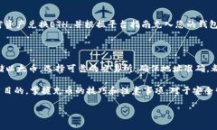 如何将数字货币充入以太坊钱包？完整指南与技