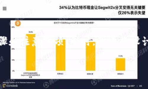 为了回答“欧意怎么转币到TP钱包”这一问题，我会提供一个详细的解析，包括步骤和注意事项。同时，我还将设计5个相关问题，并为每个问题进行详细解答。以下是内容的结构和展开发的内容：

如何将欧意币转入TP钱包：详细指南