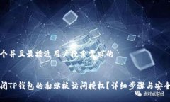 思考一个并且最接近用户搜索需求的如何关闭T