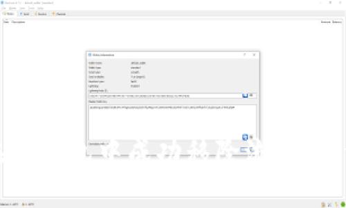 : 如何在TP钱包中成功移除流动性：详尽指南