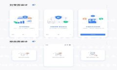   TP钱包网络交易费设置指南 /  guanjianci TP钱包,