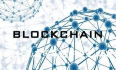 合约地址兑换攻略：如何在TP钱包中安全、便捷地