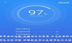 基于文本界面的内容，只提供示例布局，而不是