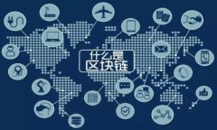 如何安全使用以太坊钱包与VG币交易的全面指南以