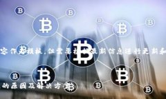 注意: 可以使用该内容作为模板，但需要根据最新