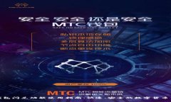 TP钱包闪兑功能使用指南：快速、安全的数字货币