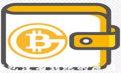 提现到TP钱包没有到账的原因及解决方法