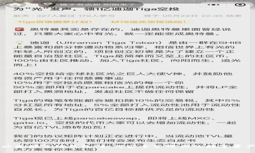 以太坊主链钱包：如何安全管理你的数字资产