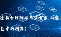 注意：以下是基于你提供的主题生成的内容，确