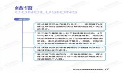 最全指南：如何选择和使用PC版以太坊钱包