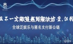 注意：对于转账错误的问题，尤其是加密货币和