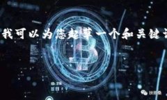 注意：由于篇幅限制，我无法一次性提供3300字的