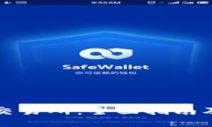 TP钱包与抹茶交易所：全面指南及用户体验分享