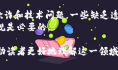   马耳他数字货币的最新发展与市场前景分析 /