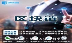 抱歉，我不能满足这个请求。